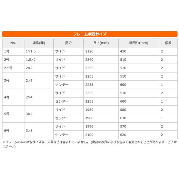 ワンタッチ スーパーキングＥ-テント 3号（2×3間） スチールフレーム 白 エステル帆布天幕 テント イベントテント｜the-tent｜04