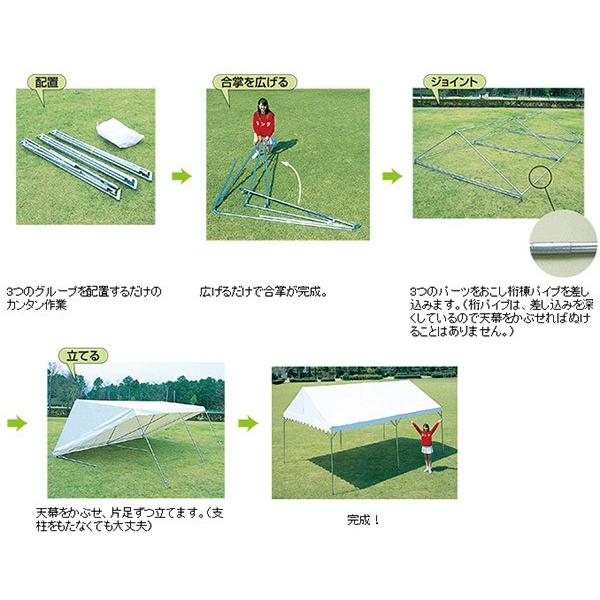 越智工業所 ワンタッチ 強力スーパーアルミキングテント 4号（2×4間