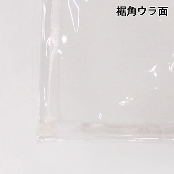 ビニールカーテン 透明 防炎 オーダーサイズ (幅約707cm以内×丈約200cm以内 0.3mm厚) アキレス フラーレ 飛沫感染防止対策 塩ビ - 15