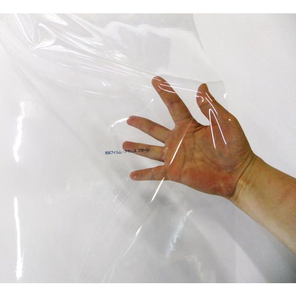 透明ビニールシート 防炎 (幅183cm×長さ30m 0.3mm厚) 1反 アキレス フラーレ 飛沫感染防止対策 間仕切り 透明 ロール 薄手｜the-tent｜02