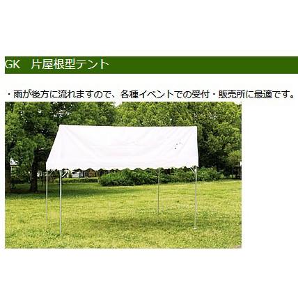 GK 片屋根型テント 1間×2間 白天幕 柱高1.85m イベントテント 白 防水