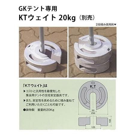 GK 屋形テント 5号 1間×1.5間 白天幕 柱高1.8m イベントテント 白 防水