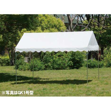 GK 屋形テント 1号 1.5間×2間 白天幕 柱高2.0m イベントテント 白 防水 