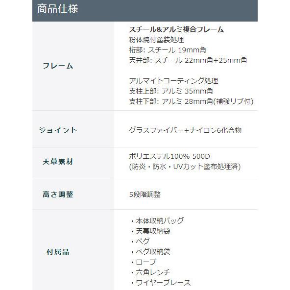 かんたんてんと キングサイズ KA/11WK 3.6m×7.2m ワンタッチ イベントテント UVカット 防炎 防水 簡単テント イベント 大型 サイズ 3.6m 7.2m_3