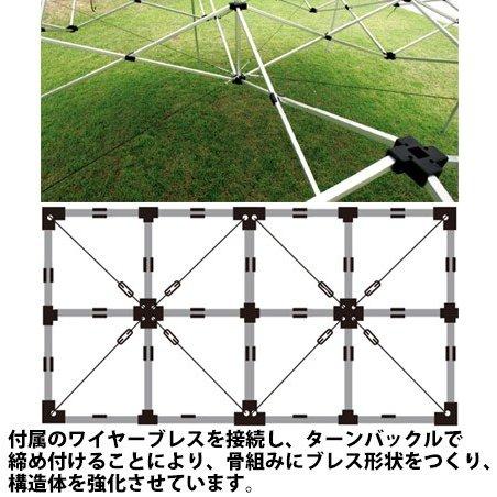 かんたんてんと キングサイズ KA/11WK 3.6m×7.2m ワンタッチ イベントテント UVカット 防炎 防水 簡単テント イベント 大型 サイズ 3.6m 7.2m_5