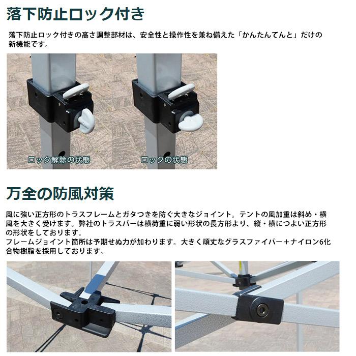 かんたんてんと キングサイズ KA/11WK 3.6m×7.2m ワンタッチ イベントテント UVカット 防炎 防水 簡単テント イベント 大型 サイズ 3.6m 7.2m_8