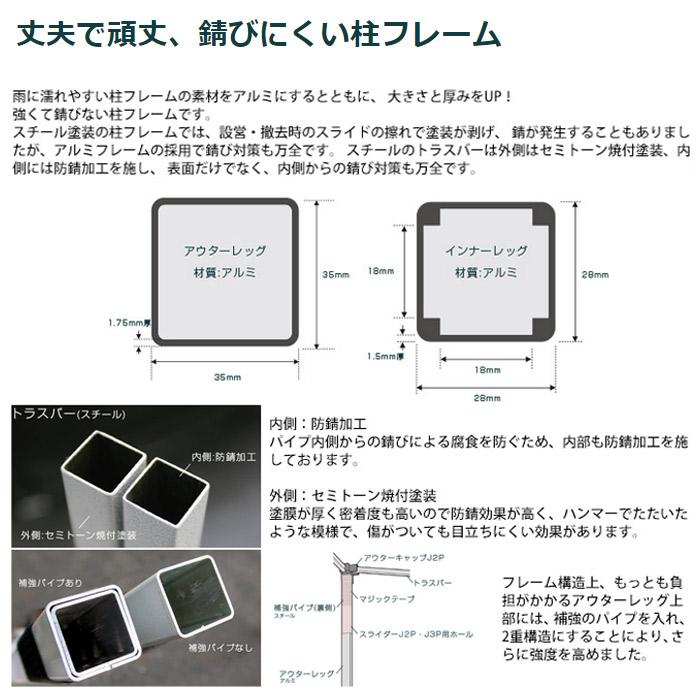 さくらコーポレーション かんたんてんと KA/5W 2.4m×4.8m スチール