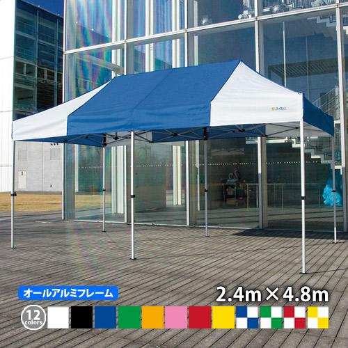 さくらコーポレーション かんたんてんと KA/5WA 2.4m×4.8m オール
