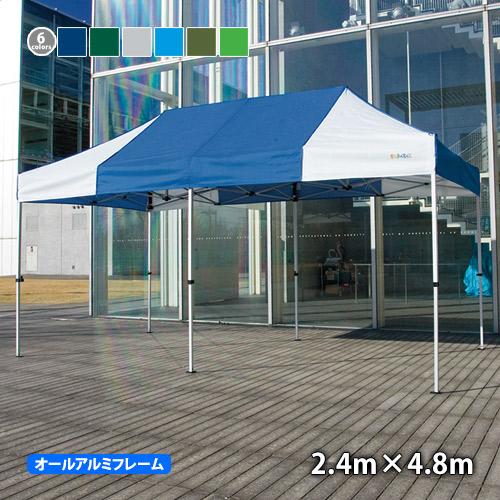 さくらコーポレーション かんたんてんと KA/5WA 2.4m×4.8m オール
