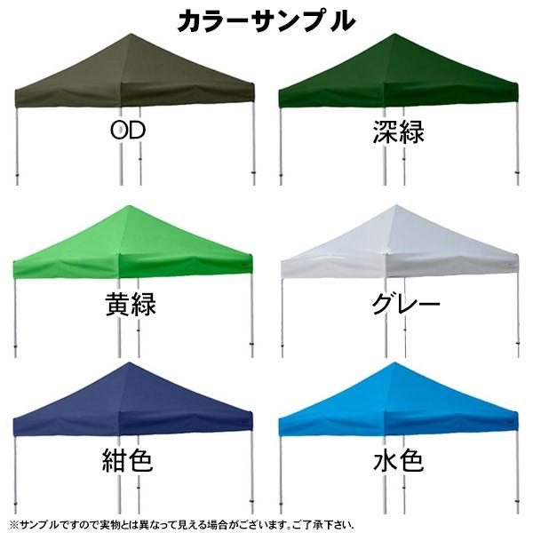 さくらコーポレーション かんたんてんと KA/5WA 2.4m×4.8m オール