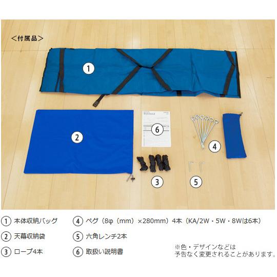 さくらコーポレーション 名入れテント かんたんてんと KA/4W（2.4m×3.6