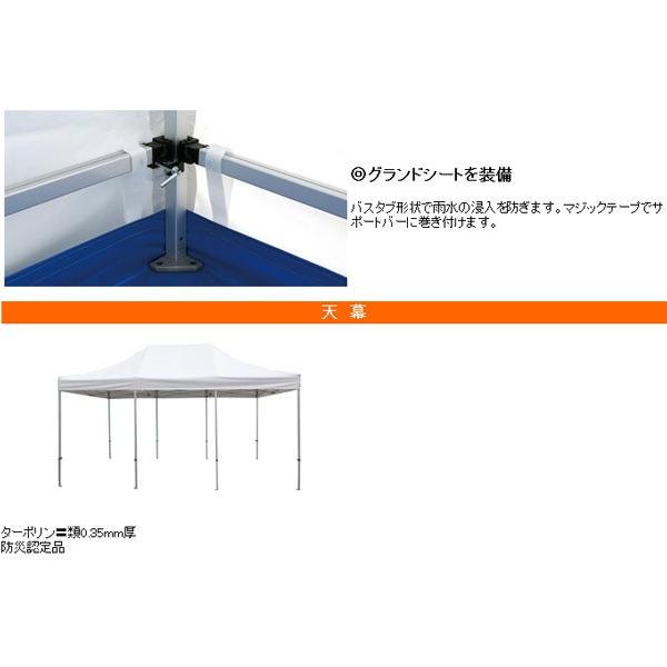 さくらコーポレーション かんたんてんと 災害対策用 ワンタッチ さくらコーポレーション かんたんてんと 災害対策用 ワンタッチ