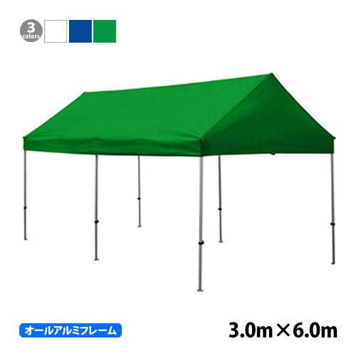 さくらコーポレーション かんたんてんと 切妻型 KG/8WA 3.0m×6.0 さくらコーポレーション かんたんてんと 切妻型 KG/8WA 3.0m×6.0