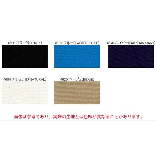 サンブレラ sunbrella 生地 (116cm巾×1m単位カット売り) 撥水 防カビ マリン ボート 漁船 カバー シート 1m 返品・交換不可｜the-tent｜02