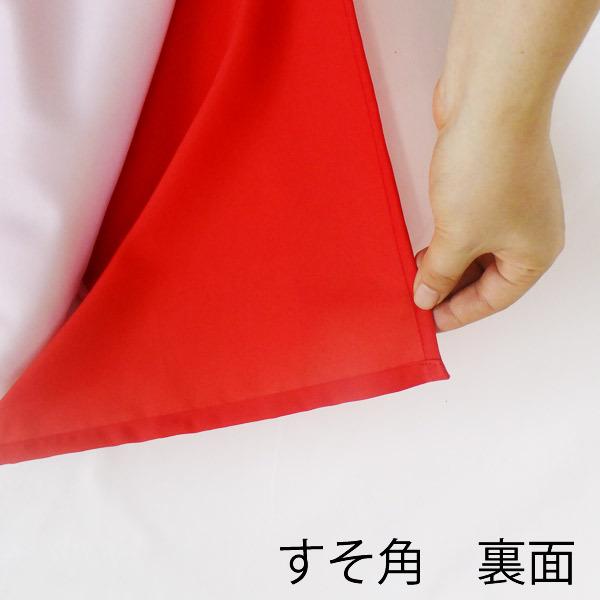 紅白幕 1.8m×12.6m (180cm×1260cm) 7間 ポリエステル100