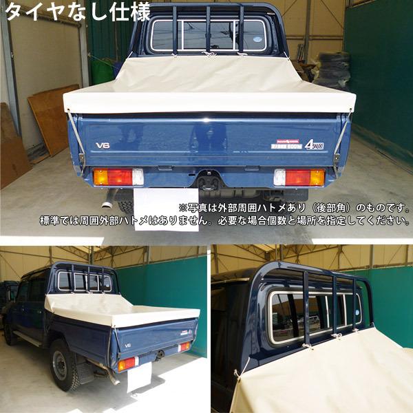 ランクル70 (LAND CRUISER70) ピックアップトラック 荷台シート 迷彩柄