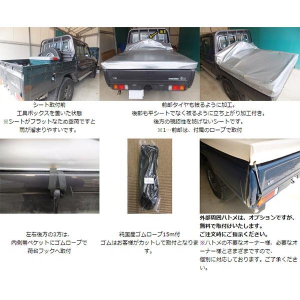 ランクル70 Land Cruiser70 ピックアップトラック荷台シート 綿９号1級帆布od色菊水防水 Lc70pickup Men The Tent とインテリア 通販 Yahoo ショッピング