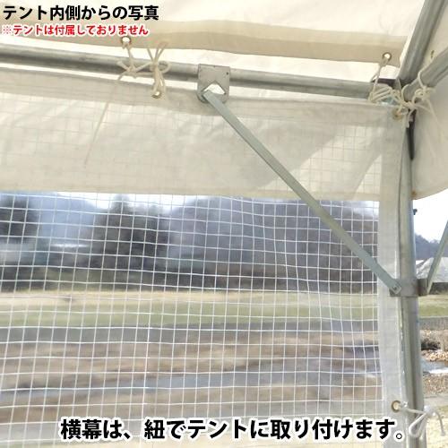 イベントテント用オプション品 横幕1方幕(1間×2間、1.5間×2間用 糸入透明)(柱高2.0m用) テント 風よけ 雨除け 仕切り 防炎 透明 糸入り 3.6m_2