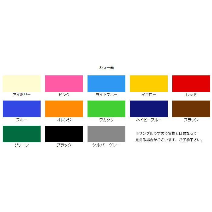 イベントテント用オプション品 横幕3方幕(1間×1.5間用 カラー)(柱高2.0