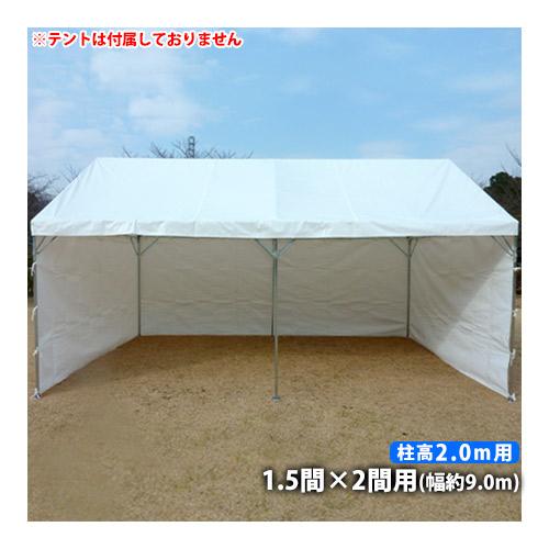 ファミリーテント タープテント 屋外シェード ホワイト 日•雨•風対策