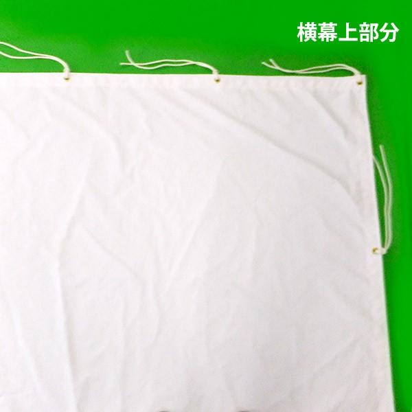 イベントテント用オプション品 横幕3方幕(2間×3間用 カラー)(柱高2.0m