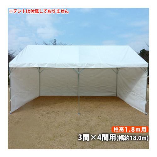 イベントテント用オプション品 横幕3方幕(3間×4間用 白色)(柱高1.8m用 