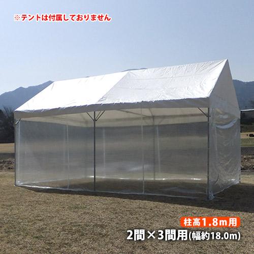 イベントテント用オプション品 横幕4方幕(2間×3間用 糸入透明 イベントテント用オプション品 横幕4方幕(2間×3間用 糸入透明