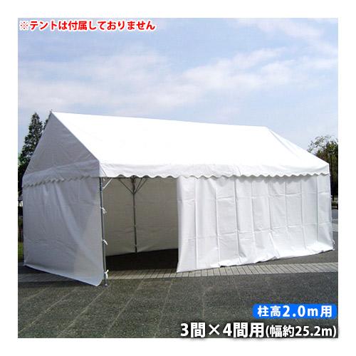 イベントテント用オプション品 横幕4方幕(3間×4間用 白色)(柱高2.0m用 