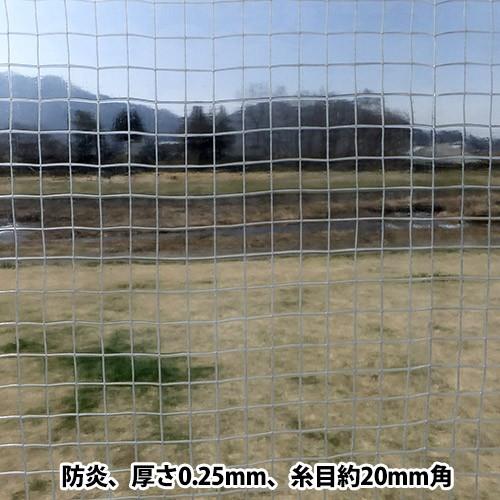 イベントテント用オプション品 横幕4方幕(3間×5間用 糸入透明)(柱高2.0m用) テント 風よけ 雨除け 仕切り 防炎 透明 糸入り 28.8m_3