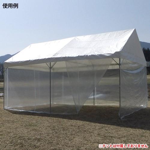 イベントテント用オプション品 横幕4方幕(3間×5間用 糸入透明)(柱高2.0m用) テント 風よけ 雨除け 仕切り 防炎 透明 糸入り 28.8m_6