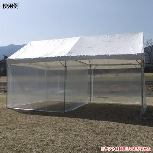 イベントテント用オプション品 横幕4方幕(3間×5間用 糸入透明)(柱高2.0m用) テント 風よけ 雨除け 仕切り 防炎 透明 糸入り 28.8m_7