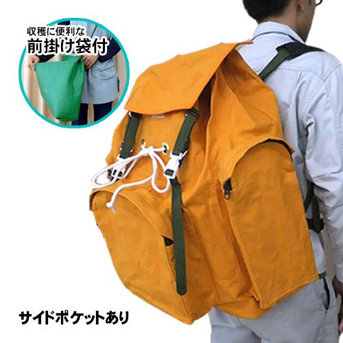 山菜狩り用リュックサック 前掛け袋付 (サイドポケットあり) 山菜