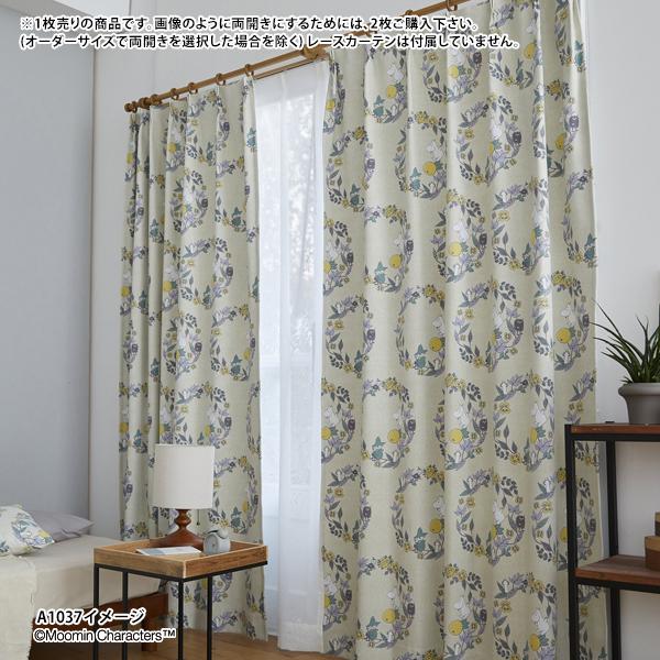MOOMINカーテン フルーツガーデン(オーダーサイズ 幅100cm×丈260cm以内)遮光 ウォッシャブル 形状記憶 ドレープ ムーミン リトルミイ 北欧 フィンランド | MOOMIN | 04
