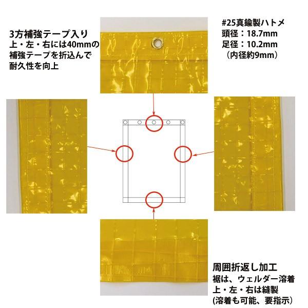 専用　糸入りビニールカーテン　0.55㍉　3.2×2 1枚1.6×2 2枚 透明糸入り ビニールカーテン MT-1030-5 オーダーサイズ (幅約