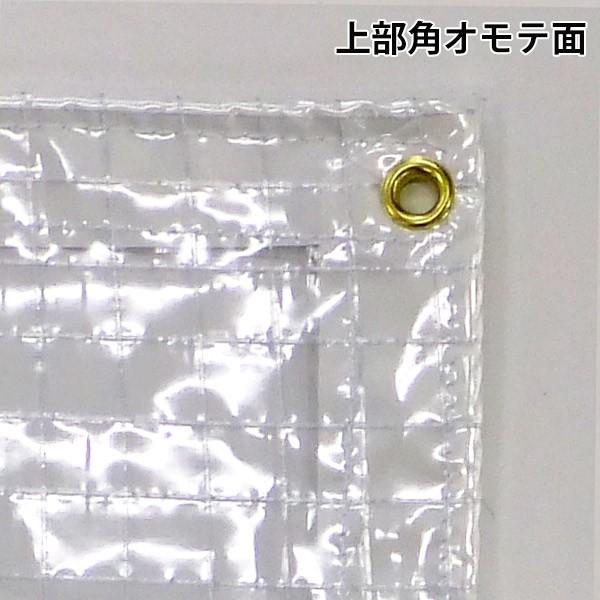 透明糸入り ビニールカーテン MT-1030-8 オーダーサイズ (幅約195cm