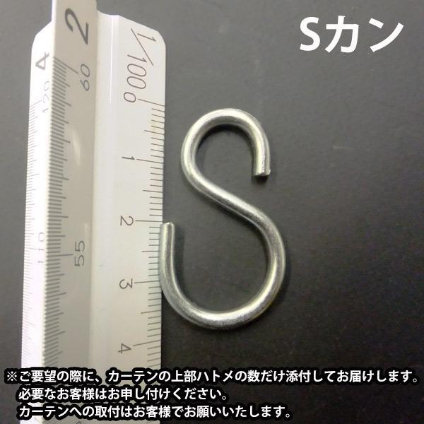 透明糸入り ビニールカーテン MT-1030-8 オーダーサイズ (幅約195cm