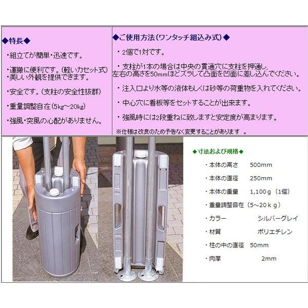テント ウェイト 20kg 4組セット 水重り ニューベストウェイト パイプ