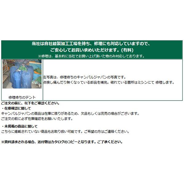 ogawa(アウトドア) ステイシーST-2 Stacy ST-II(2〜3人用 ogawa(アウトドア) ステイシーST-2 Stacy ST-II(2〜3人用