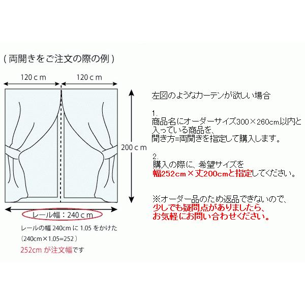 ピーナッツカーテン フラワーメイズ(オーダーサイズ幅300cm×丈260cm以内)ウォッシャブル 遮光3級 形状記憶  ドレープ スヌーピー｜the-tent｜19