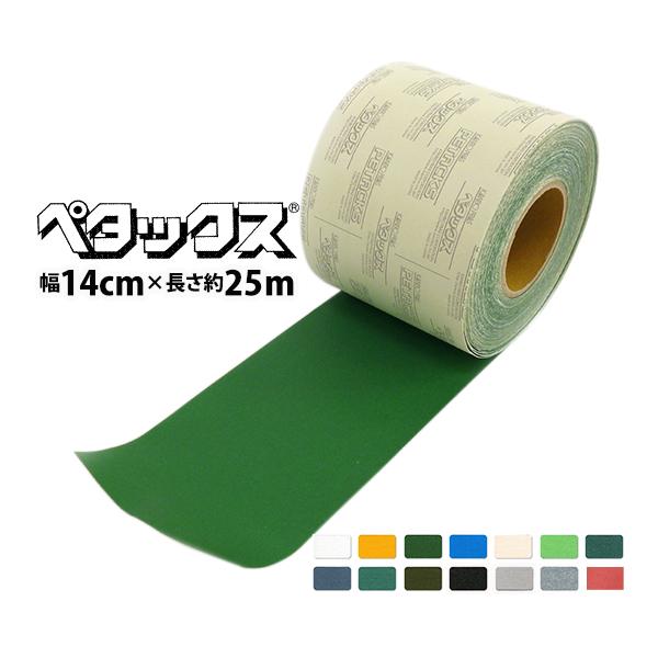 ペタックス 14cm×25m 巻 補修 粘着テープ テント トラックシート 幌