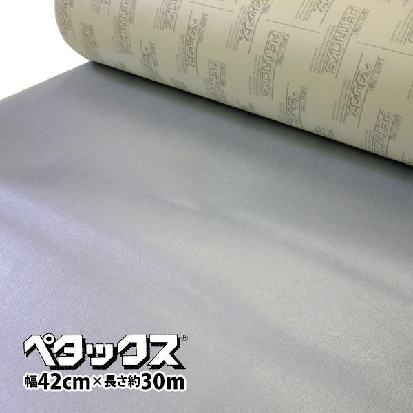 未使用品 THE TENT とインテリアペタックス 42cm×30m 巻 ウイング車