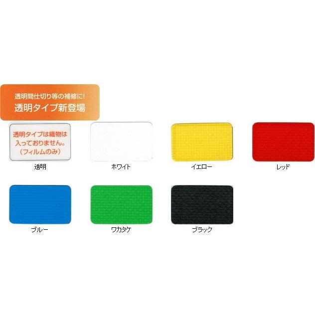 イベントC 10cm×10m 巻 補修テープ 粘着テープ テント トラックシート