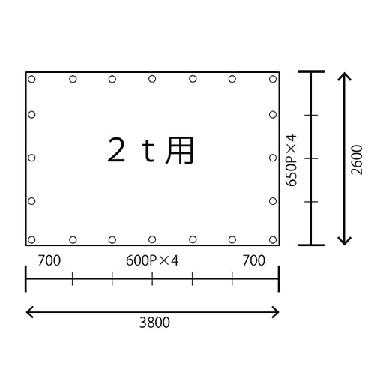 トラック アームロール (フックロール) コンテナ用 ラッセルメッシュシート 2t用 (2600mm×3800mm) 飛散防止 安全対策 メッシュ｜the-tent｜02