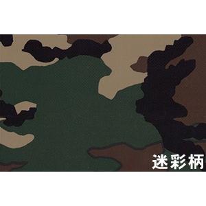 プロ・マニア用 軽トラックシート 変型仕様 (前部1.93m/後部1.73m×長さ
