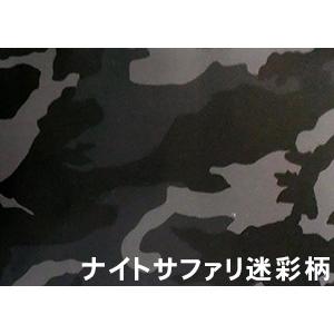 プロ・マニア用 軽トラックシート 変型仕様 (前部1.93m/後部1.73m×長さ