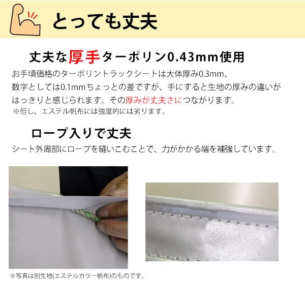 プロ マニア用 軽トラックシート 変型仕様 前部1 93m 後部1 73m 長さ2 15m 迷彩柄 アーミー柄 荷台シート 荷台カバー 軽トラ シート Tr Ma01pro Army The Tent とインテリア 通販 Yahoo ショッピング