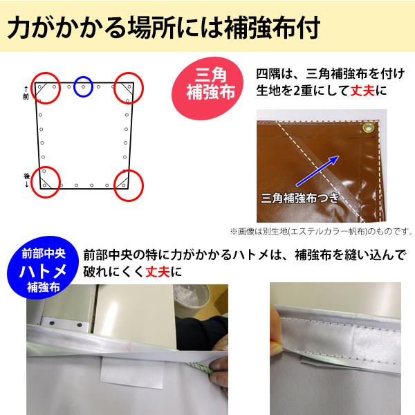 充実の品 軽トラックシート スズキスーパーキャリイ用 (前部1.93m/後部1.73m×長さ1.69m) 迷彩柄 アーミー柄 荷台シート 荷台カバー 軽トラ トラックシート 防水 防炎