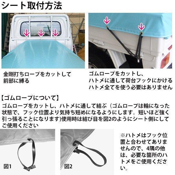 充実の品 軽トラックシート スズキスーパーキャリイ用 (前部1.93m/後部1.73m×長さ1.69m) 迷彩柄 アーミー柄 荷台シート 荷台カバー 軽トラ トラックシート 防水 防炎