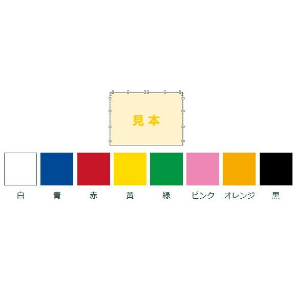 かんたんてんと専用オプション品 一方幕 幅2.4m×高さ1.9m カラー横幕 テント 日よけ 日除け 風よけ 雨除け 目隠し 仕切り 側幕 防炎 防水 UVカットの画像