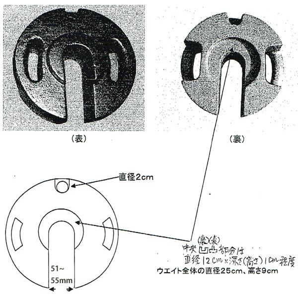 テント ウェイト 20kg 汎用 塗装品 風対策 安全対策 重り おもり ウエイト パイプテント用 集会用テント用 運動会テント用 金属製 丸パイプ柱用の画像